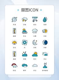 Model charts of important weather models. Ui Design Icon Icon Weather Forecast Template Image Picture Free Download 401594086 Lovepik Com