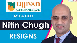 Top Current Affairs 21 August 2021