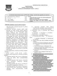 Download bank contoh soal bahasa indonesia kelas 10 semester 1 dan semester 2 kurikulum 2013 soal eassy pilihan ganda & kunci jawabannya. Soal Bahasa Indonesia Kelas X Semester 1 Pdf