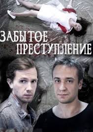 скачать сериал чернобыль зона отчуждения 2 сезон на андроид Skachat Torrent