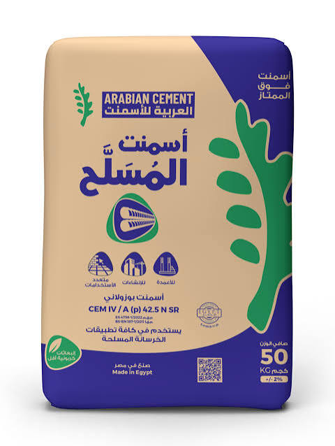 أسمنت المسلح – Arabian Cement Company
