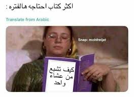 Movie Quotes Funny Funny School Jokes Text Jokes