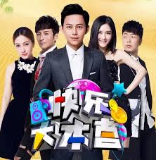 Learn how to experience on iphone/ipad. Happy Camp The King Of All Chinese Variety Shows Chinosity