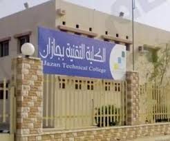 الهندسة المعمارية، الهندسة المدنية، الهندسة الميكانيكية. ØªÙ‚Ù†ÙŠØ© Ø§Ù„Ø¨Ù†Ø§Øª Ø¨Ø¬Ø§Ø²Ø§Ù† ØªØ¨Ø¯Ø£ Ø§Ù„Ù‚Ø¨ÙˆÙ„ Ù„Ø¨Ø±Ù†Ø§Ù…Ø¬ Ø§Ù„Ø¯Ø¨Ù„ÙˆÙ… Ø§Ù„ØµØ¨Ø§Ø­ÙŠ ØºØ¯ Ø§ Ø§Ù„Ù…Ø¯ÙŠÙ†Ø©