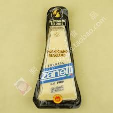 Zanetti grana padano zanetti parmigiano reggiano. ç‰¹ä»·zanetti Parmesan Reggiano è¾›å°¼è¿ª24æœˆå·´é©¬è‡£èŠå£«200gå¸•çŽ›æ£® è™Žçªæ·˜