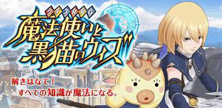 Jun 28, 2021 · アニメ『白猫プロジェクト zero chronicle』をコロプラyoutubeチャンネルにて期間限定配信中 新作アプリ 事前登録 youtubeチャンネル 『白猫. Colopl Inc ã®ã‚¹ãƒžãƒ›ã‚²ãƒ¼ãƒ ä¸€è¦§ äººæ°—ãƒ©ãƒ³ã‚­ãƒ³ã‚° æ–°ä½œä¸€è¦§ ã‚¢ãƒ—ãƒªã‚²ãƒƒãƒˆ