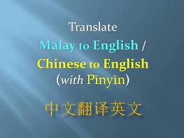 Contextual translation of bahasa melayu ke bahasa english into malay. Translate Chinese Or Malay To English Pinyin Provided By Bh Siow Fiverr