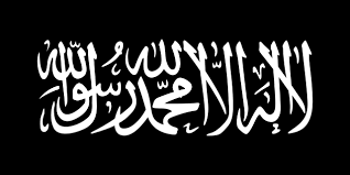 Check spelling or type a new query. File Flag Of Jihad Svg Wikimedia Commons