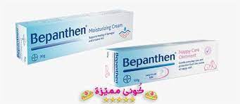 كريم بيبانثين الأزرق للتفتيح و تبييض المنطقة الحساسة blue bepanthen cream for lightening bleaching sensitive area moisturizer cream ointment cream