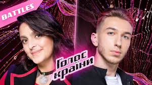 Стало відомо ім'я четвертого зіркового тренера шоу. Roman Klyuba Vs Ulyana Gorbachevska Oj Tam Na Gori Boi Golos Strany 10 Sezon Youtube