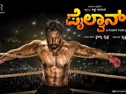 Pailwan Kannada Movie 2019 Download