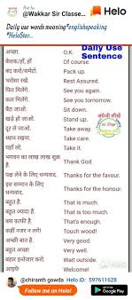 Pin By Divya Deepak On Lovely In 2020 Learn English Words Daily Use Words English Words