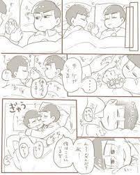 コタローさんはtwitterを使っています testo112 https t co vgveemynln twitter osomatsu san doujinshi anime humanoid sketch