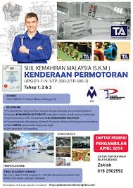 Haspalela mohd nor 1.794 views2 years ago. Sijil Kemahiran Malaysia Pakarautomotif
