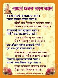 Ananda K Anandajadhav4 Profile Pinterest O mind, be fearless and doubtless you have tremendous power of swami behind you swami is difficult to understand by logic. ananda k anandajadhav4 profile