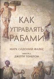 стив бланк боб дорф стартап настольная книга основателя скачать Kak Upravlyat Rabami Knigi Nauchnye Knigi Knigi Dlya Chteniya