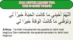 Sebagaimana doanya kepada seorang badui yang sedang demam: Doa Untuk Orang Tua Yg Sakit