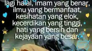 Sebuah kata kata bijak kesehatan yang sebenarnya salah kaprah yaitu mensana incorpore sano yang bermakna bahwa di dalam tubuh yang sehat kenapa kata bijak tentang kesehatan tersebut salah? Kata Hikmah Islam Youtube