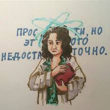 Pin By Pseudodesigner On Chernobyl Chernobyl Anime Hbo