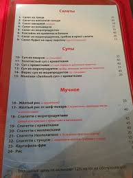 Shikarnye Supy صورة فارس سي فود شرم الشيخ Tripadvisor