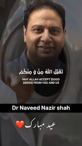 @naveednazirshah's video Tweet