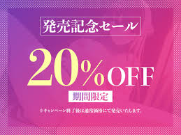 50%OFF】【おねショタ】ドスケベ巨乳お姉ちゃんのショタ大好き搾精【KU100】 [cat weekday] | DLsite Doujin -  For Adults