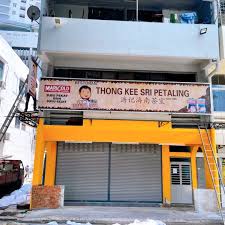 Thong kee signature 1+1 and kopi peng to go with our meal. Thong Kee Cafe æºè®°æµ·åè¶å®¤ Startseite Facebook
