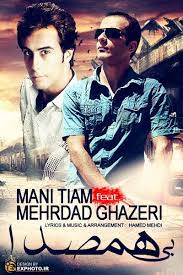 Enjoy this hit song from the king of ghazal mehdi hassan. Hamed Mehdi Home Facebook
