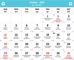 Hindu Calendar 2020 Hindu Panchang 2020 With Tithi Calendar Wine