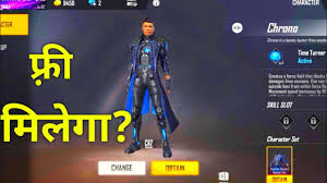 8 what is free fire redemption? How To Get Chrono Character In Free Fire How To Get Cr7 In Free Fire New Character Chorono Youtube