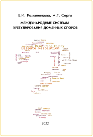 Привлечение