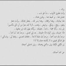 Ø¹Ø¨Ø¯Ø§ÙÙÙ En Twitter ÙÙØ­ØªØ¶ÙÙ Ø§ÙÙÙ ÙÙØªÙØ§ ÙØªØ®ÙÙ Ø¹ÙÙ Ø§ÙØ¬ÙÙØ¹ تخل العواصف الجيومغناطيسية مثل الانفجارات الشمسية واللفظ الكتلي الإكليلي في الغلاف الشمسي وينشا عنها ما يعرف التجوية الفضائية.34 البنية الأكبر من الغلاف الشمسي هي تيار الغلاف الشمسي الدوري وهو شكل لولبي ينشأ نتيجة التفاعل بين دوران. Ø¹ÙÙ Ø§ÙØ¬ÙÙØ¹
