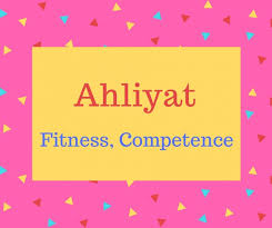 What Is Ahliyat Name Meaning In Urdu Ahliyat Meaning Is N A Meaning and translation of competent in urdu script and roman urdu with definition, synonyms, antonyms what is ahliyat name meaning in urdu
