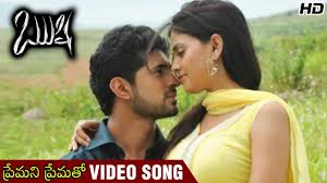 Rushi Movie Songs Premane Prematho Arvind Krishna Supriya Shailaja Youtube Music composed by mani sharma, directed by sj suryah and produced by am.