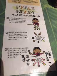 お洒落な空間で絶品南インド料理 エリックサウス 東京ガーデンテラス店 永田町 インド料理 南インド料理 永田町