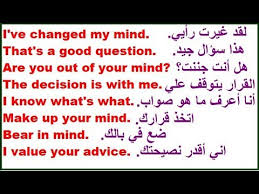 عبارات شائعة ومهمة في اللغة الانجليزية عبارات من ذهب Youtube