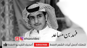 فهد المساعد طايل من اطراف السما نجمه ولاني طايلك Fictional Characters Character Joker