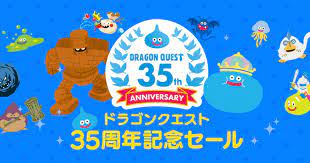 #10 trending now • 14.2k tweets • explore 'ドラクエ35周年' and other trends in 400+ locations worldwide. Us2pamy4fz4acm