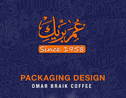 Cardamom Packaging Design Projects :: Photos, videos, logos, illustrations  and branding :: Behance