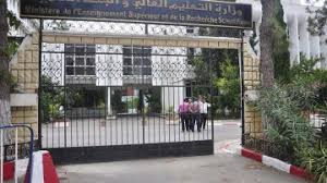 الأعزاء زوار بوابة سفير للجامعات المصنفة: Ø¯ÙƒØ§ØªØ±Ø© Ø¨Ø·Ø§Ù„ÙˆÙ† ÙŠÙ‚Ø§Ø¶ÙˆÙ† ÙˆØ²Ø§Ø±Ø© Ø§Ù„ØªØ¹Ù„ÙŠÙ… Ø§Ù„Ø¹Ø§Ù„ÙŠ Ø£Ù…Ø§Ù… Ù…Ø¬Ù„Ø³ Ø§Ù„Ø¯ÙˆÙ„Ø© Ø§Ù„Ø´Ø±ÙˆÙ‚ Ø£ÙˆÙ†Ù„Ø§ÙŠÙ†