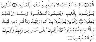 We did not find results for: Al Baqarah 1 5 Chamimfaizin S Blog