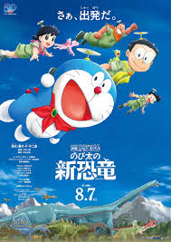 .winged braves online full movie, doraemon: Doraemon Nobita S New Dinosaur Doraemon Wiki Fandom