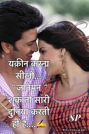 Pin By Nisha On Innocent Love Innocent Love Movie Posters Movies