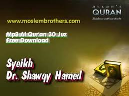 Al quran digital atau al quran online. Free Mp3 Al Quran 30 Juz Syeikh Dr Shawqy Hamed Youtube