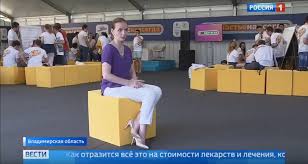 .сегодня, в день памяти и скорби по погибшим, в годовщину трехлетия со дня событий на дубровке, мы, потерпевшие при терактах, заявляем вам, что мы. Kompaniya Starshej Docheri Putina Pouchastvuet V Proekte Medicinskogo Kompleksa Za 40 Mlrd The Bell