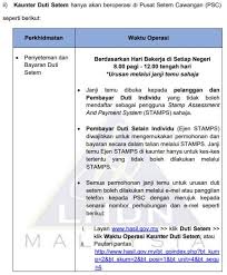 Di pusat bandar raya kuala lumpur. Perkhidmatan Lhdn Sepanjang Lanjutan Fasa 1 Pelan Pemulihan Negara