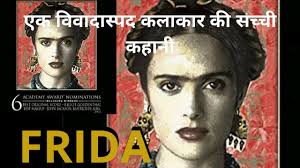 Kocası diego rivera ile olan ilişkisi üzerinde ağırlıklı olarak duran film, kahlo'nun politik bir sanatçı ve cinsel özgürlükçü olarak portresini sunuyor. Daily Movies Hub Download Frida Full Movie Mp4 3gp Mp3 Flv Webm Pc Mkv