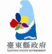 臺東縣政府