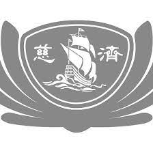 Brandcrowd's logo maker helps you create your own logo design. æ…ˆæ¿Ÿæ›è—¥æŒ'åƒ¹å·®æœ€å¤§çš„ ä¸è€ƒæ…®ç™‚æ•ˆ