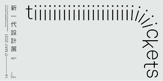 Search for text in url. 2021ç¬¬40å±†æ–°ä¸€ä»£è¨­è¨ˆå±• Accupass æ´»å‹•é€š